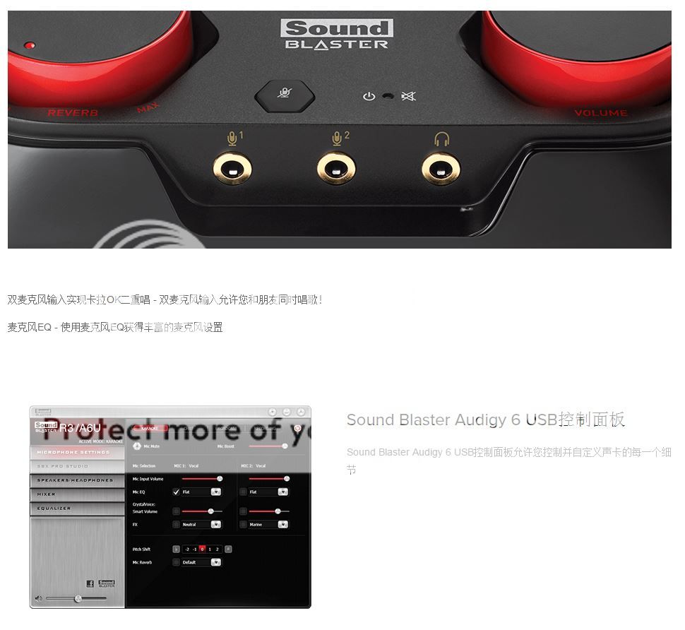 Creative SB1540 Sound Blaster Audigy 6 USB External Sound Card